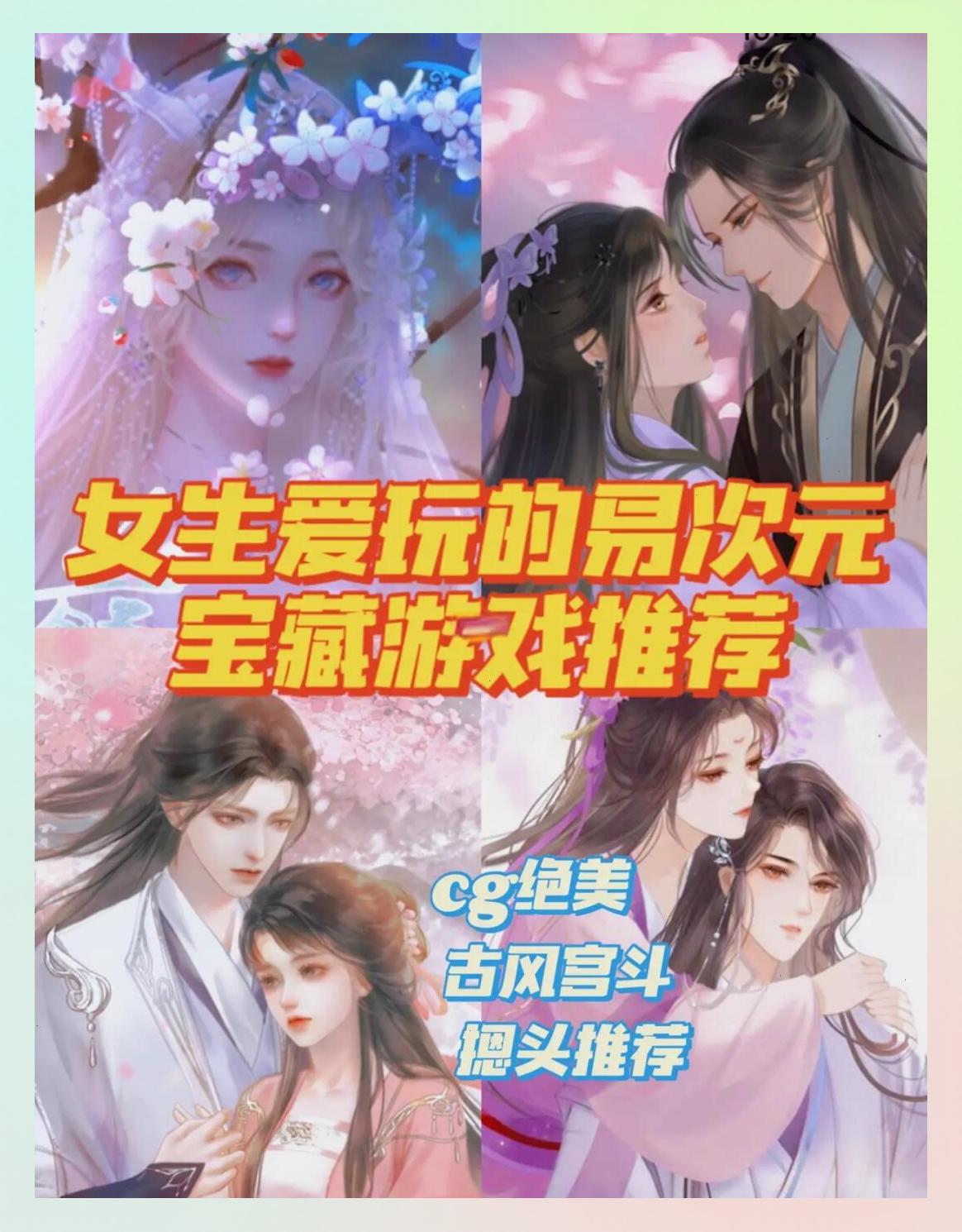 攻略美男游戏在玩(攻略美男的100万种方式)