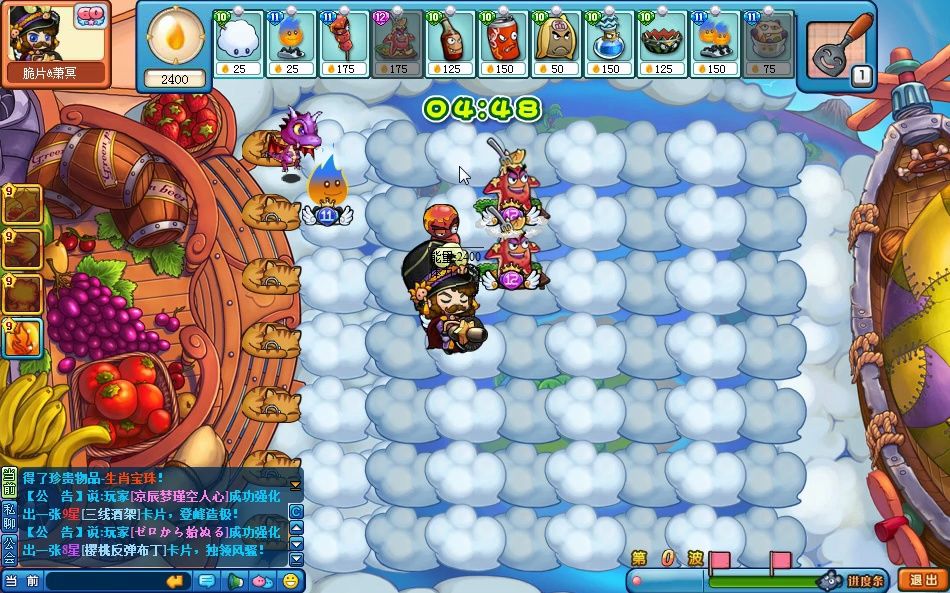 老鼠吃蛋糕游戏攻略(老鼠吃蛋糕和猫的故事)