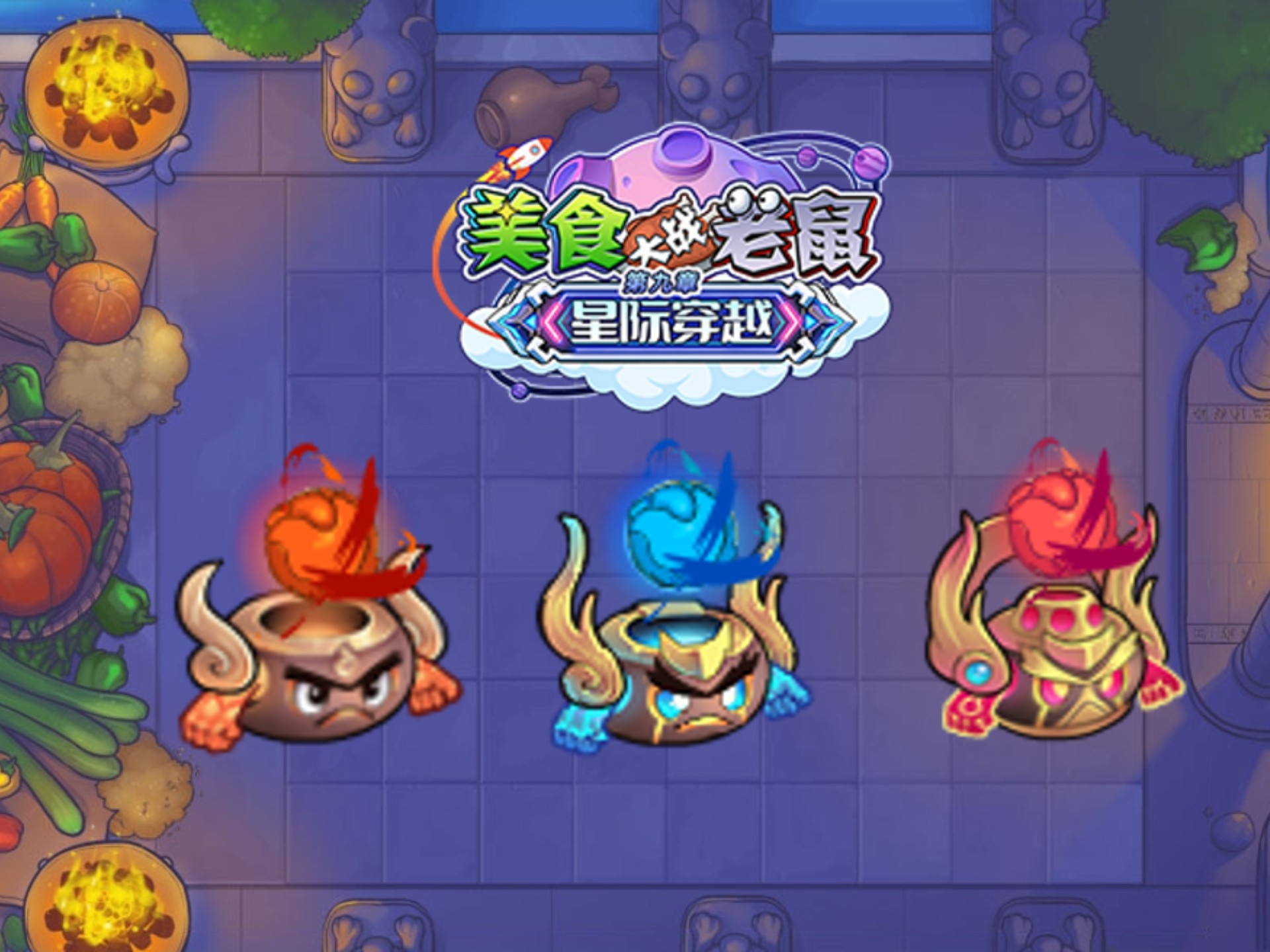 老鼠吃蛋糕游戏攻略(老鼠吃蛋糕和猫的故事)