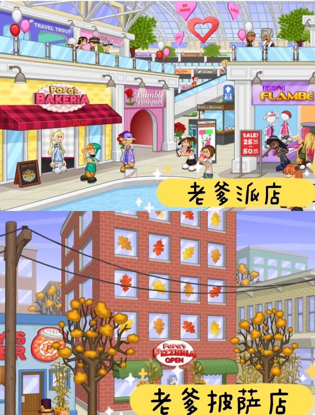 老爹烘培店破解版下载(老爹烘焙店破解版无限金币)