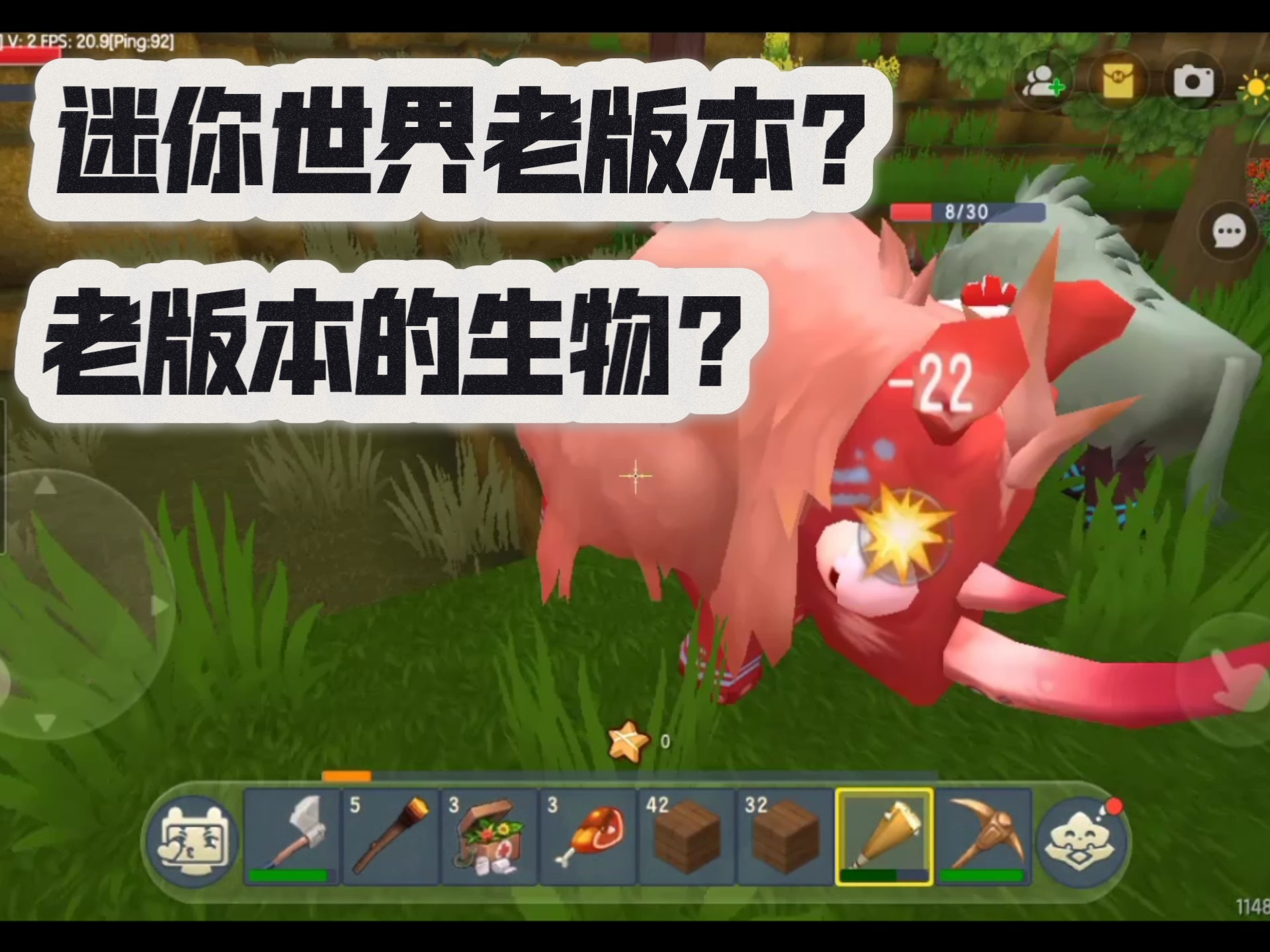 t迷你世界破解版(迷你世界破解下载版)