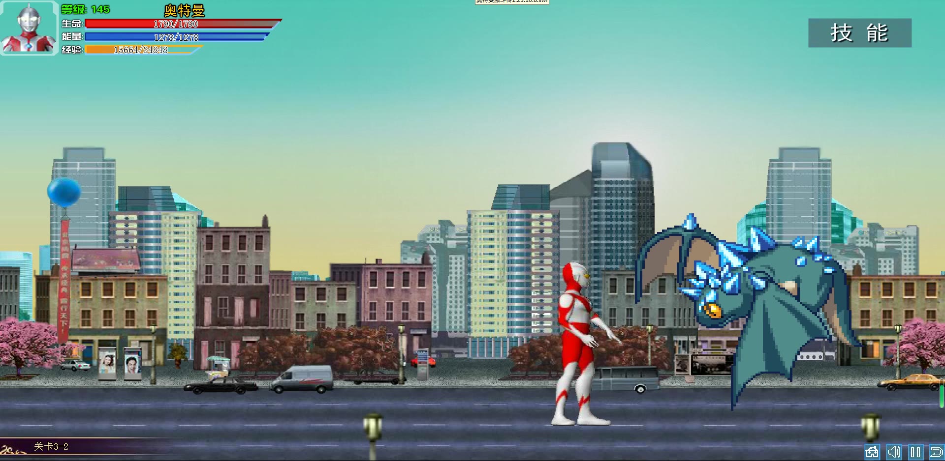 单机奥特曼小游戏(单机奥特曼小游戏大全)