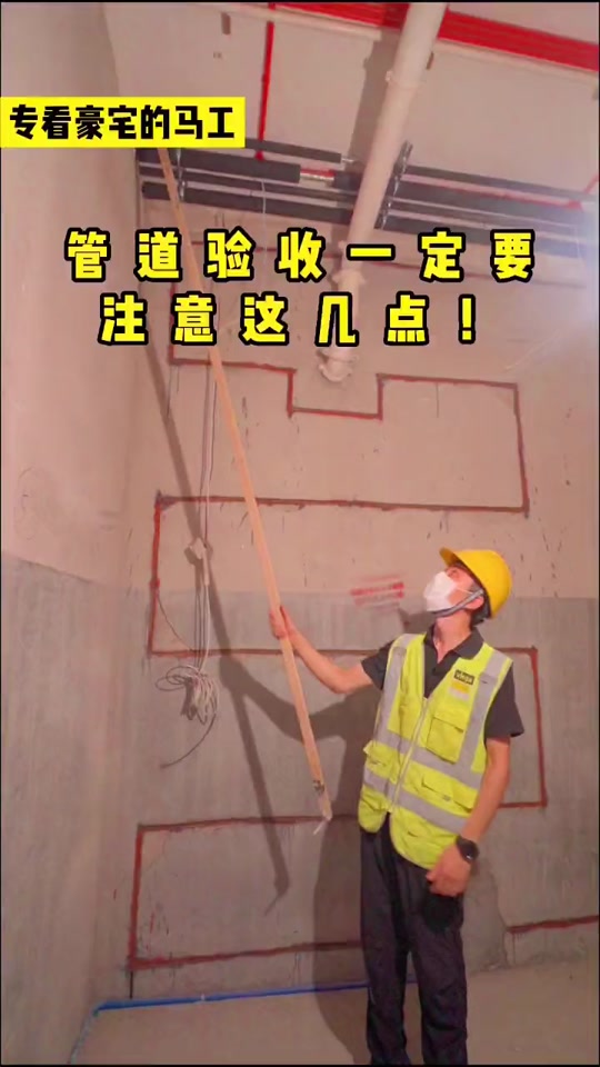 超级管道工破解版(超级水管工3破解金币)