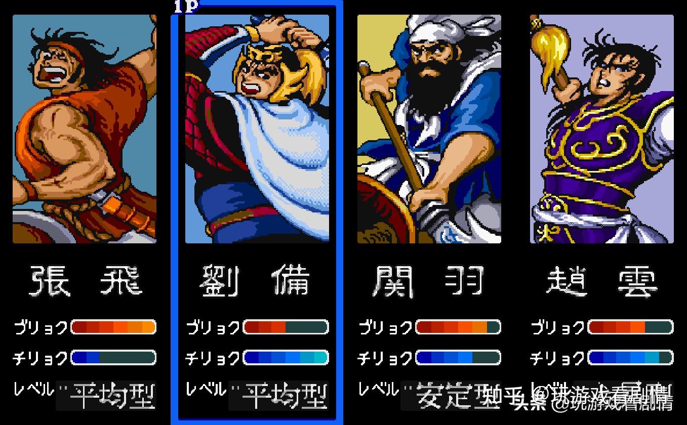 街机三国志在线(街机三国志全中文剧情)