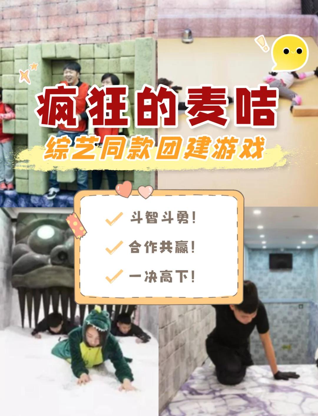 brick密室逃脱攻略(reviver密室逃脱攻略)