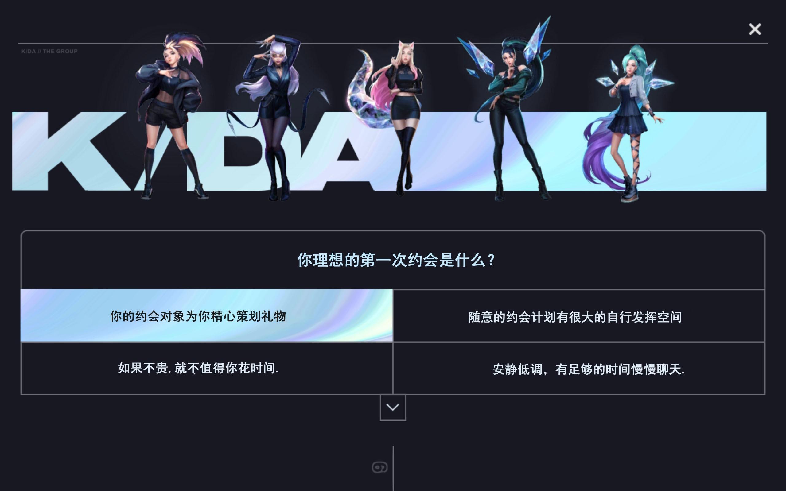 lol手游ios日服设置中文(苹果lol手游日服怎么改成中文)