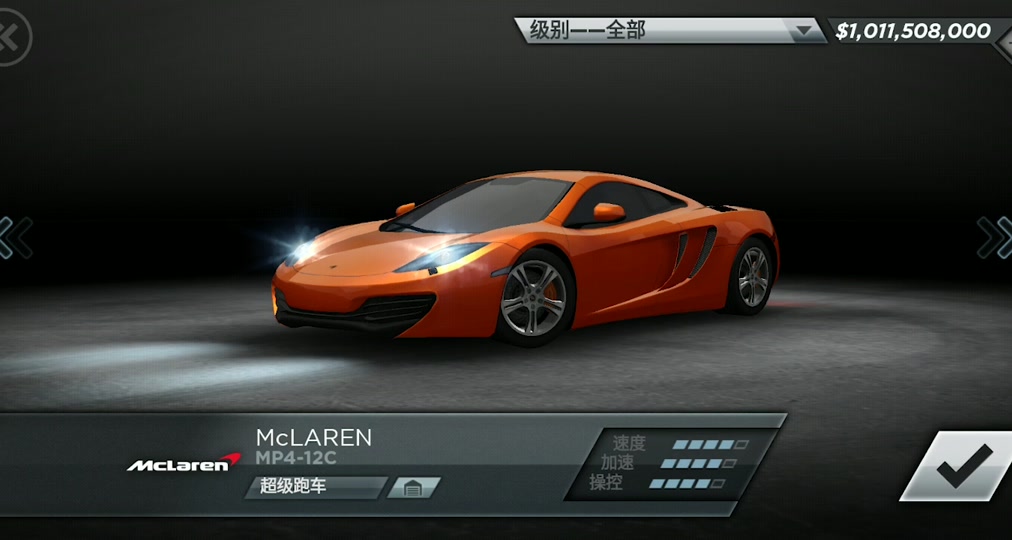 超凡赛车三破解版(超凡赛车中文破解版)