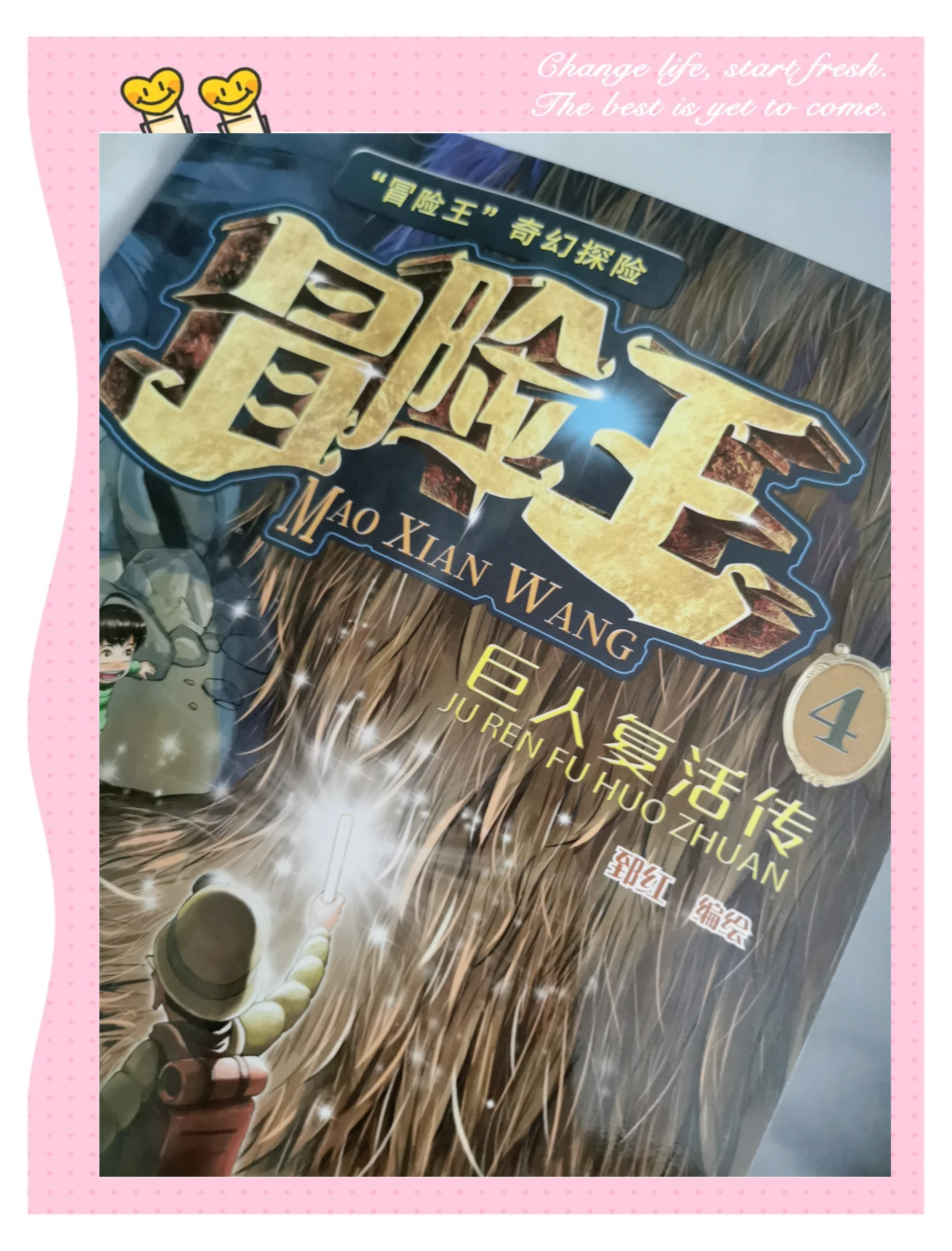 单机冒险王破解版(冒险王单人版手机游戏无敌版)