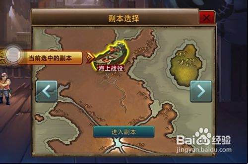 宇宙海賊王攻略(宇宙海贼王攻略大全)