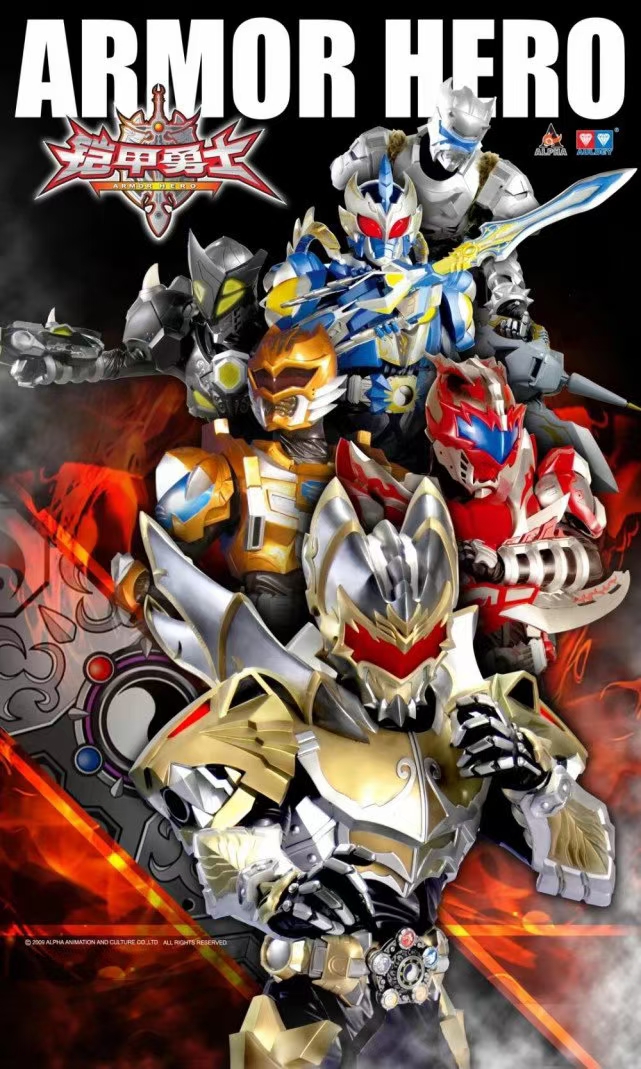 铠甲勇士之战神联盟(铠甲勇士战神联盟破解版无限充值)