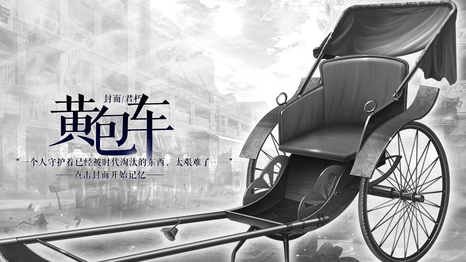 岁月不明橙光破解版(橙光岁年记破解版下载)