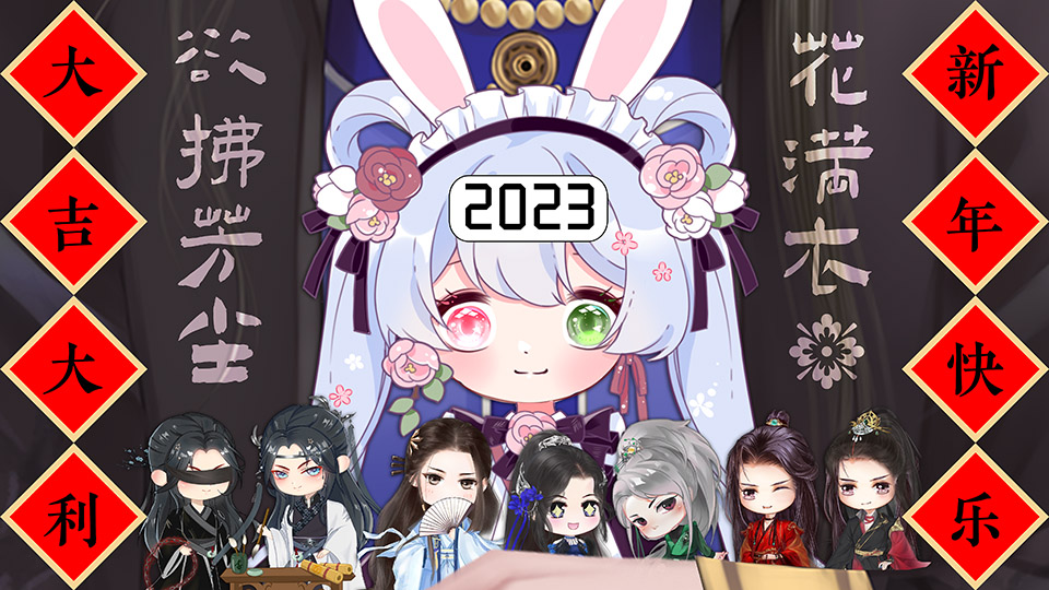 半世如烟破解版下载(半世如烟金手指最新版2020)