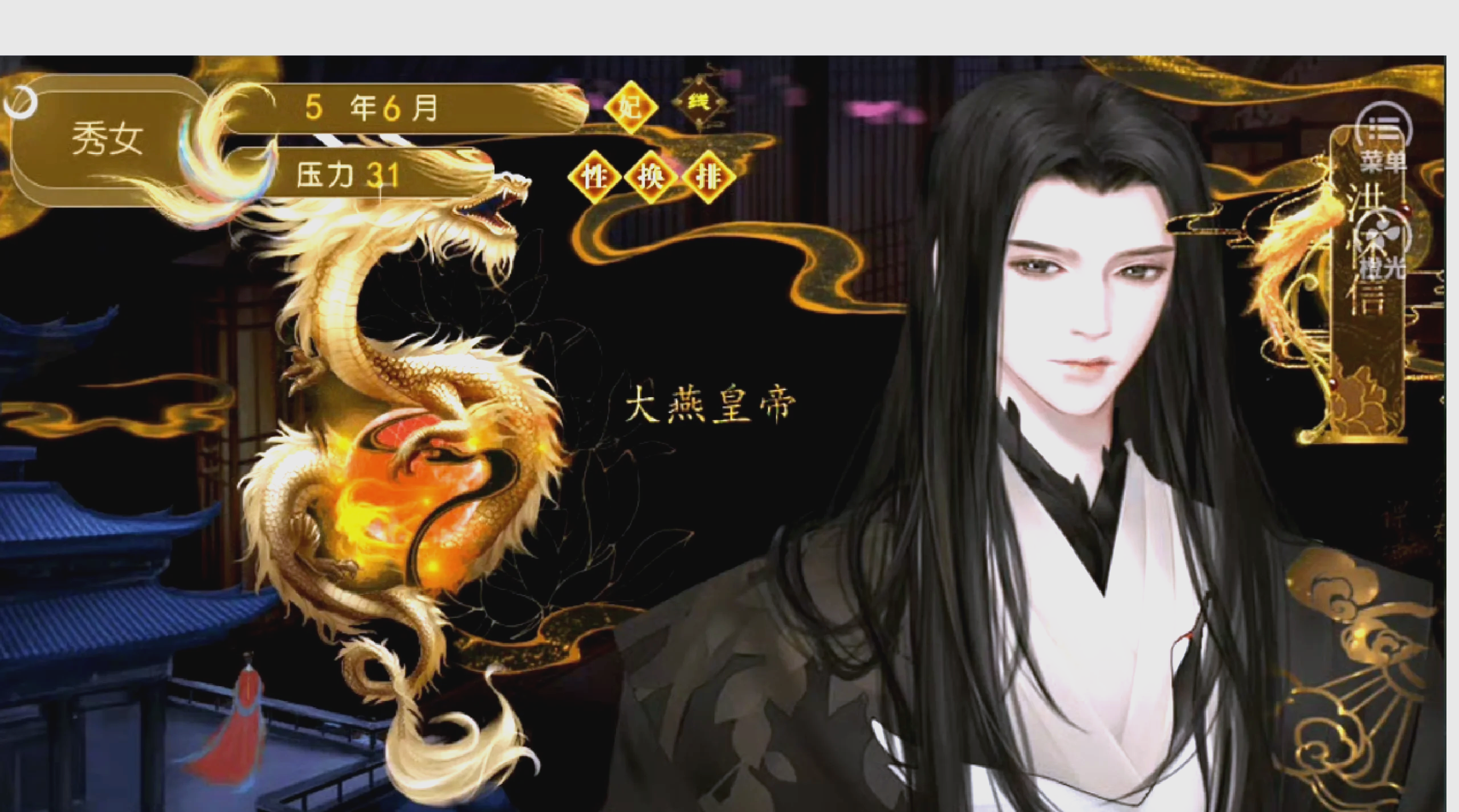 橙光攻略人生比赛(橙光攻略人生破解版金手指2021)