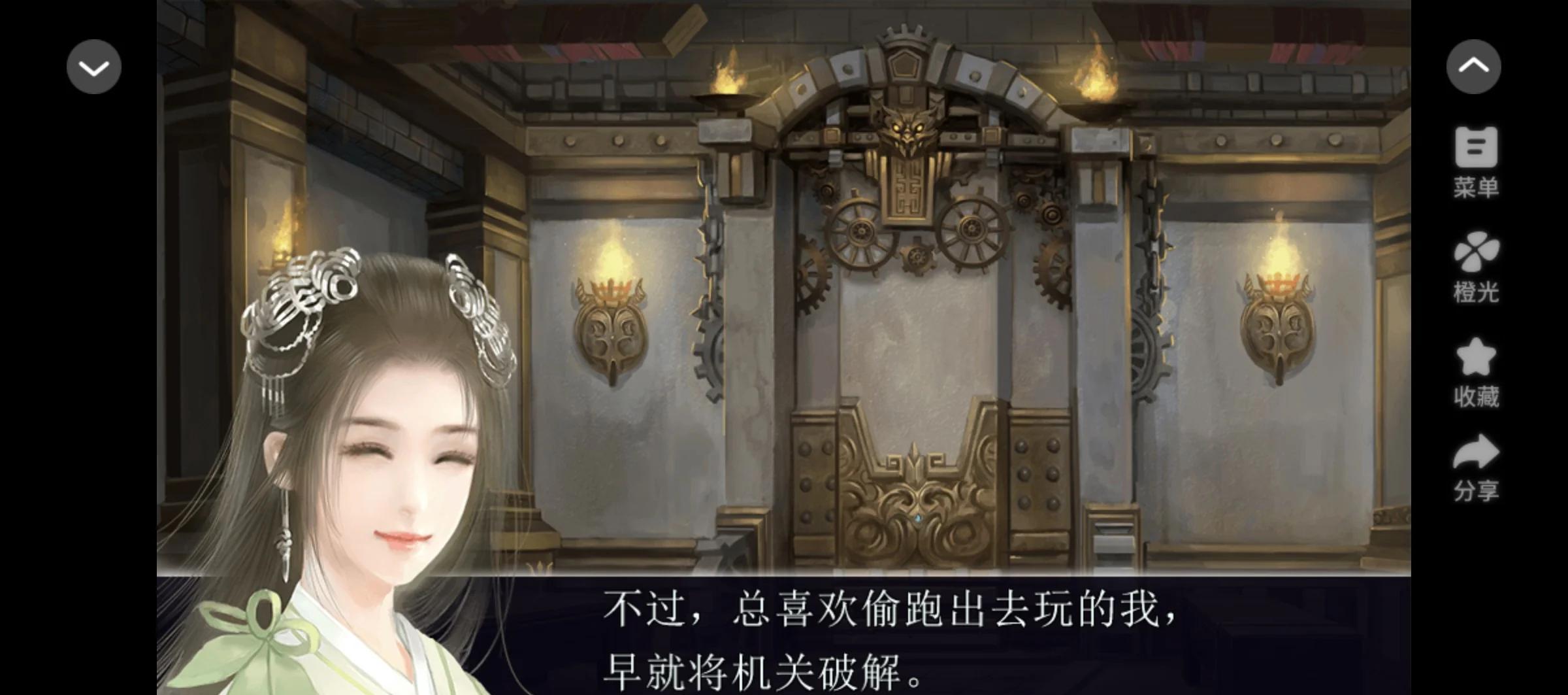 橙光攻略人生比赛(橙光攻略人生破解版金手指2021)