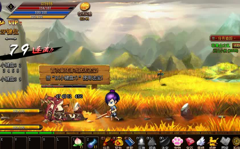 西游战记1.4(西游战记16最新版本更新内容分享)