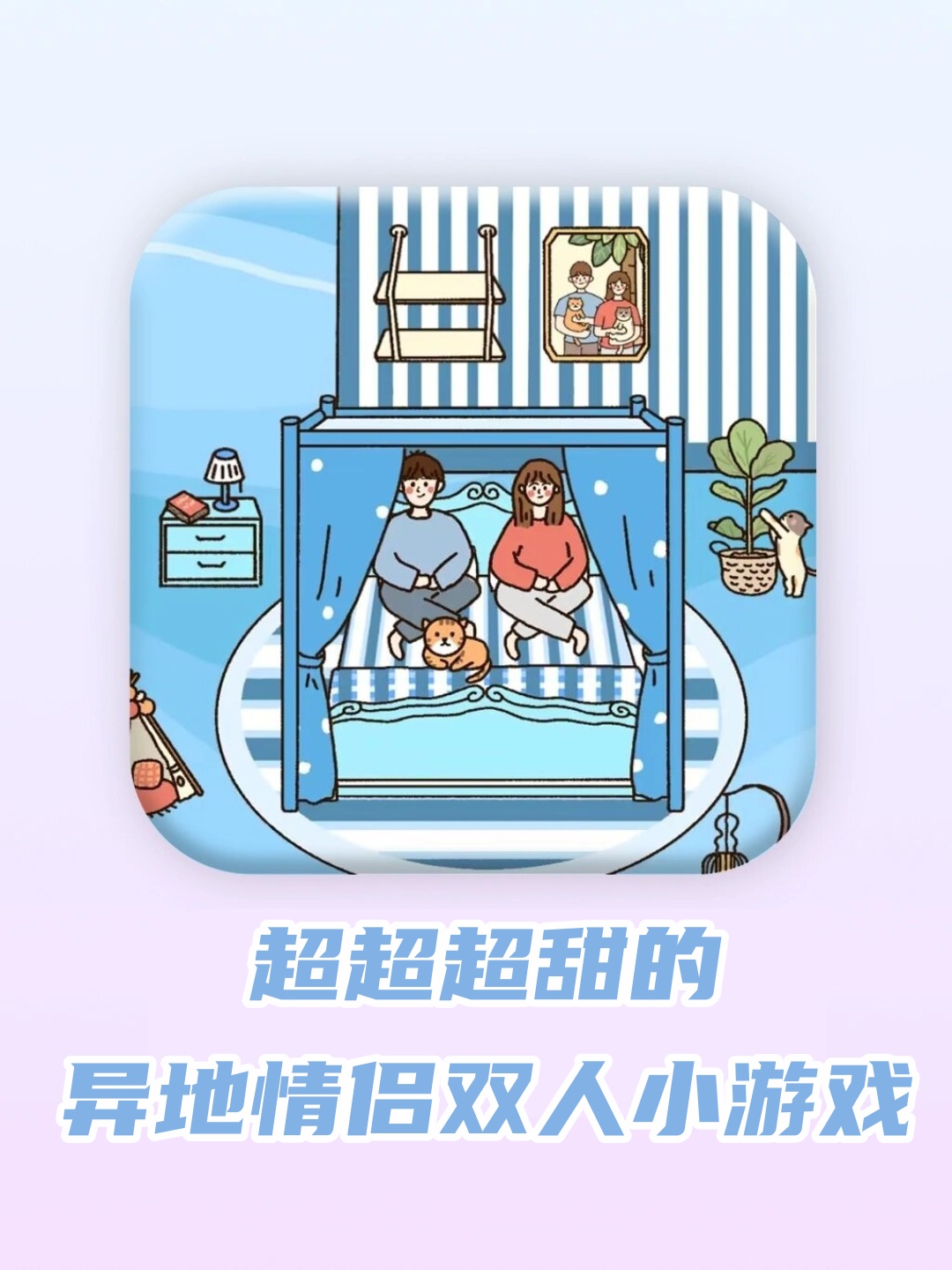 app双人游戏破解版(app双人游戏破解版大全)