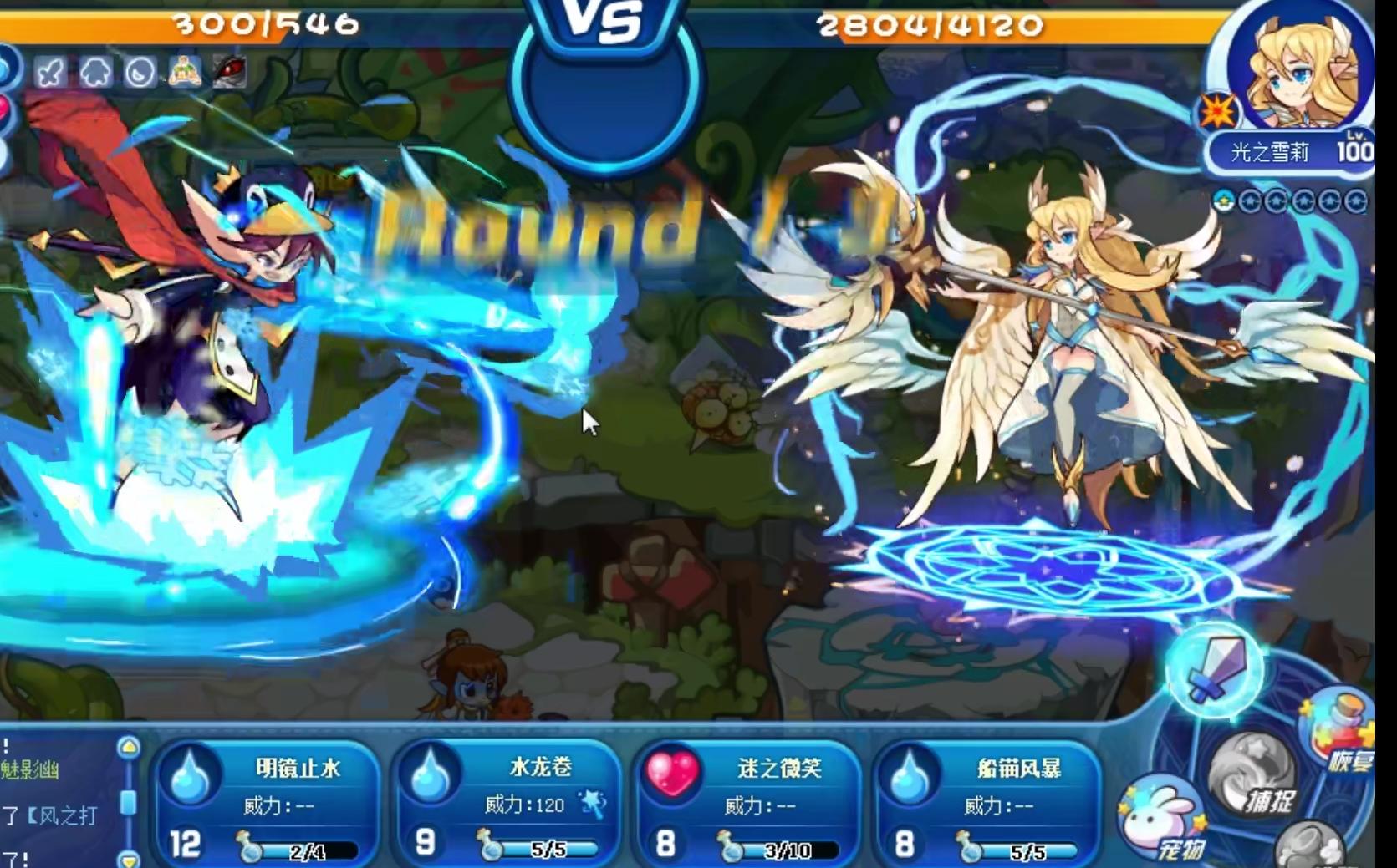 洛克王国试练者之林boss怎么打(洛克王国试练者之林打boss的血会重置吗?)