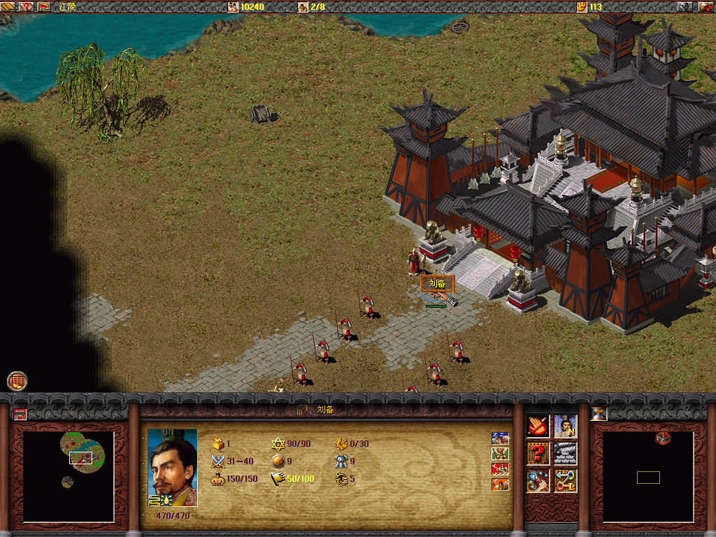 旧版傲世三国单机版(傲世三国安卓单机破解版)