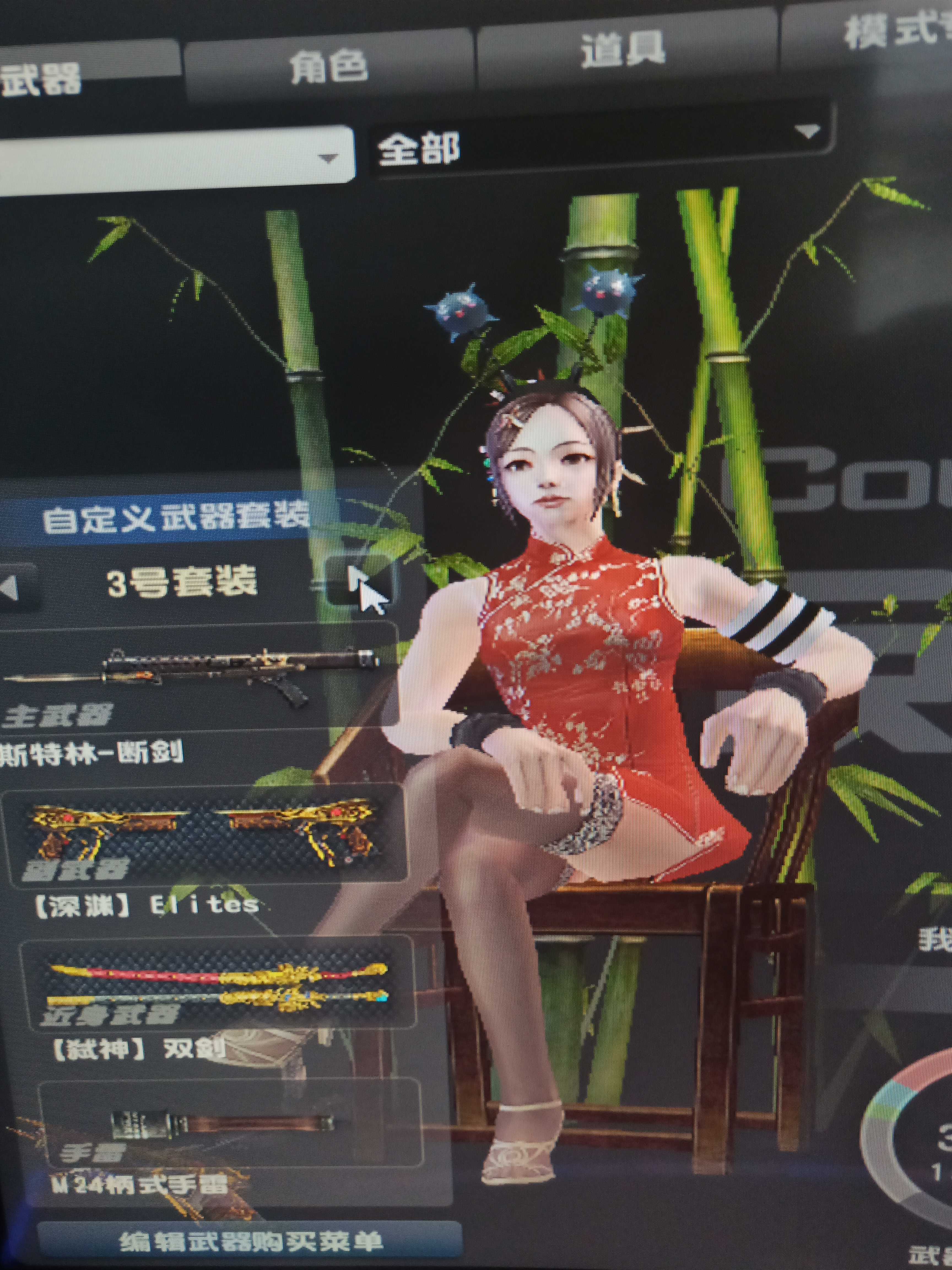 2025年10月15日 第123页