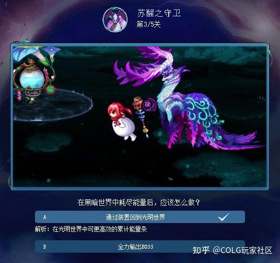 dnf小游戏全称(dnf小游戏什么时候结束)