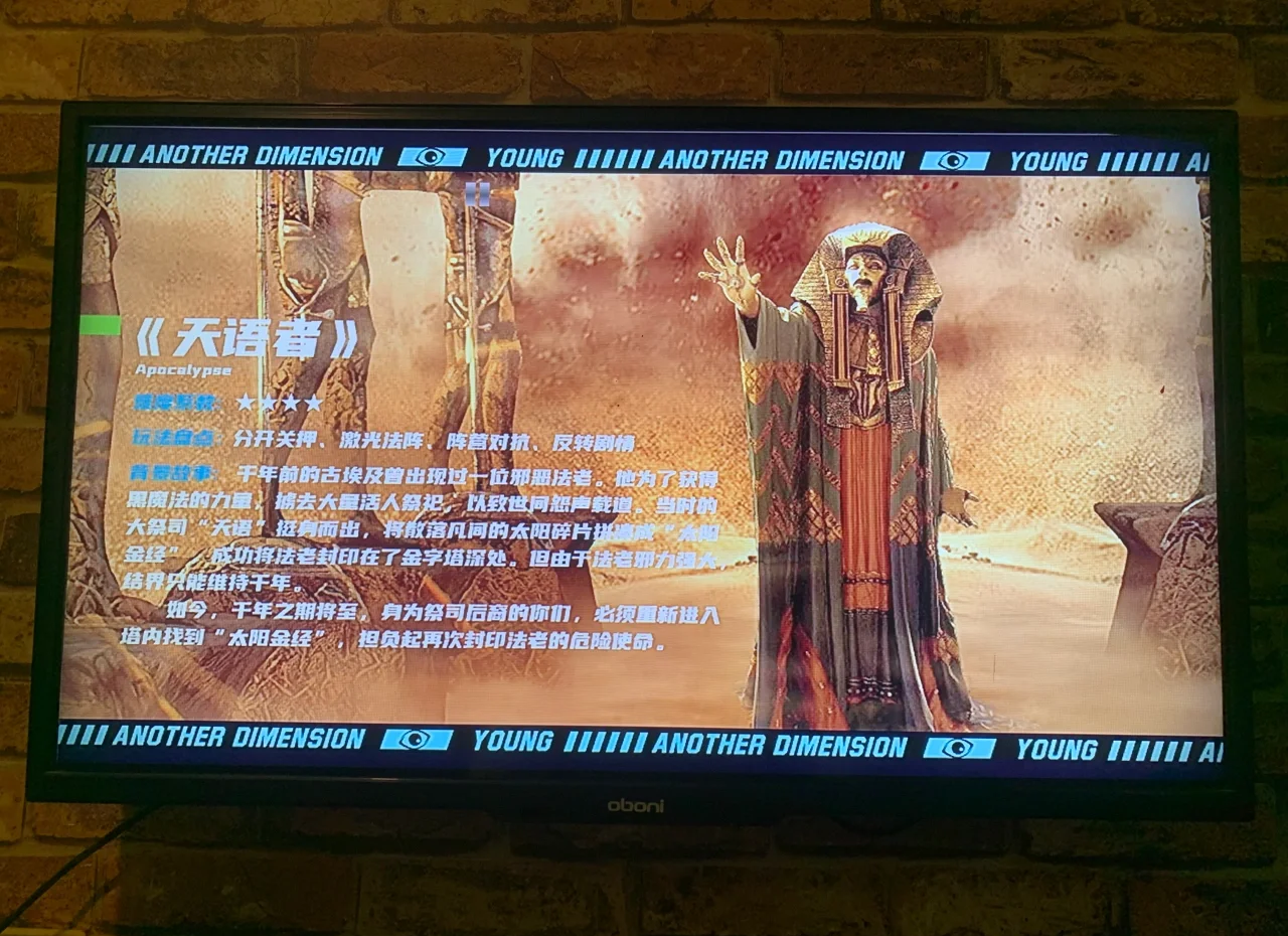 埃及逃脱攻略(逃脱埃及博物馆)