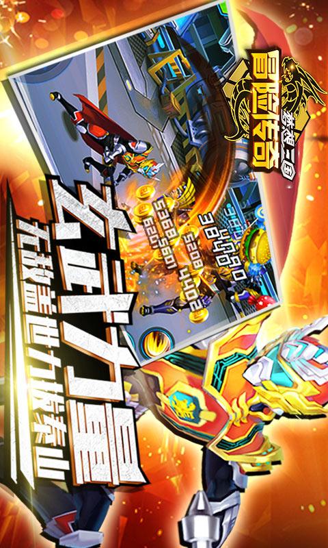 冒险传奇破解下载地址(冒险传奇破解版无限钻石下载)