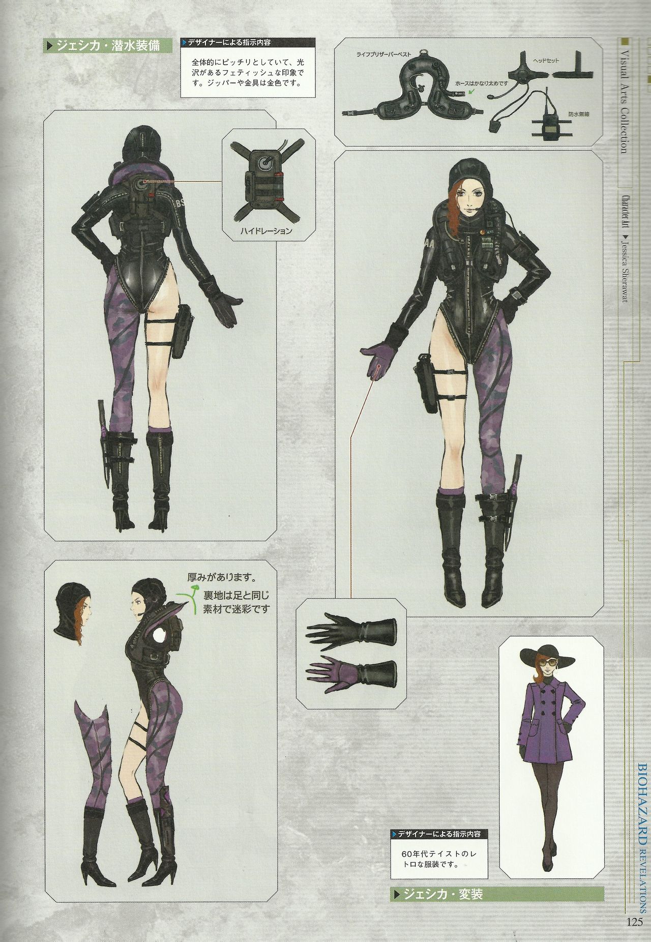 好色美女杰西攻略()