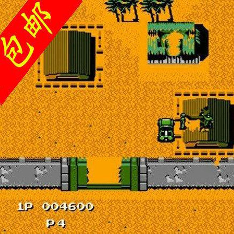 旧版本赤色战地(赤色要塞2020无敌版安卓下载)