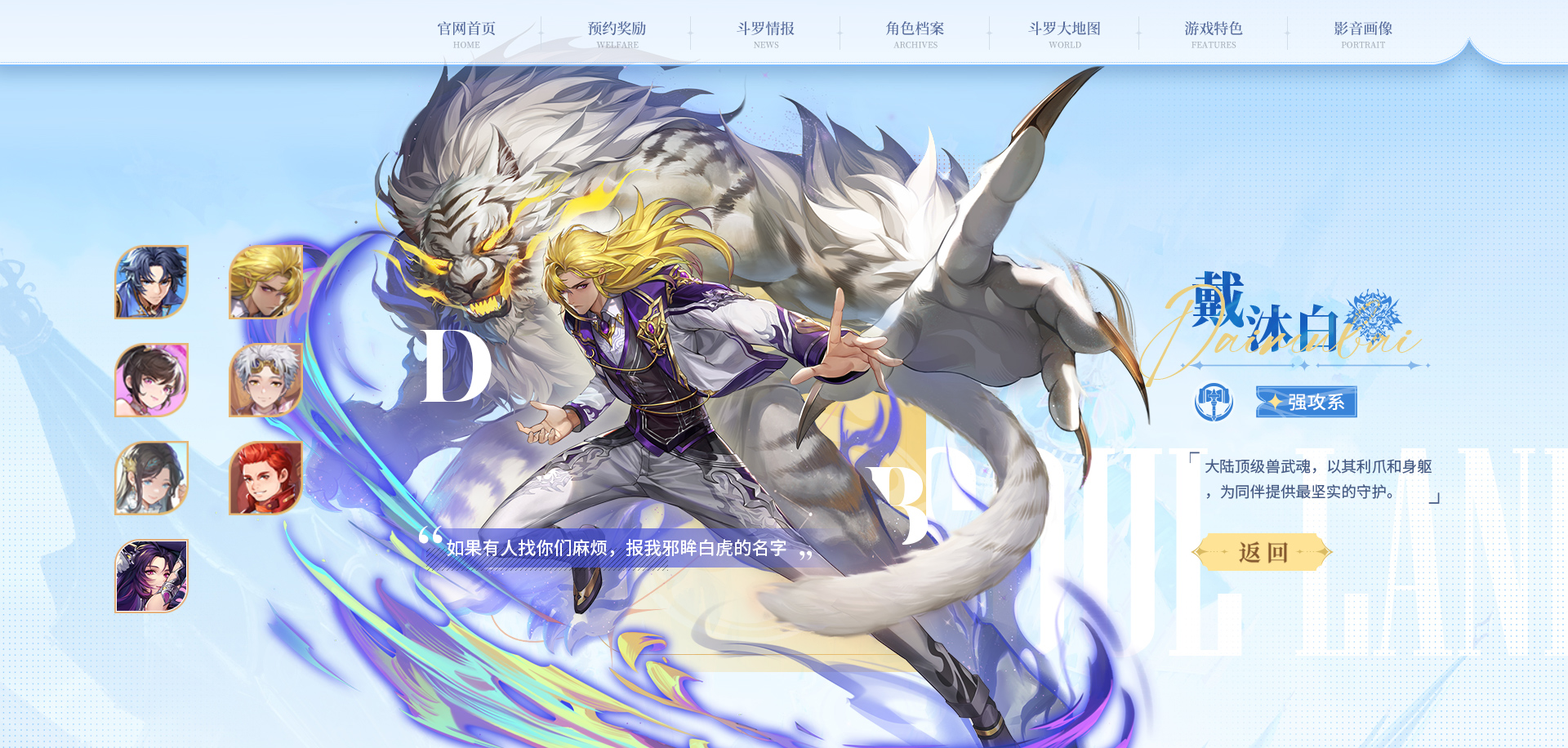 2025年10月15日 第119页