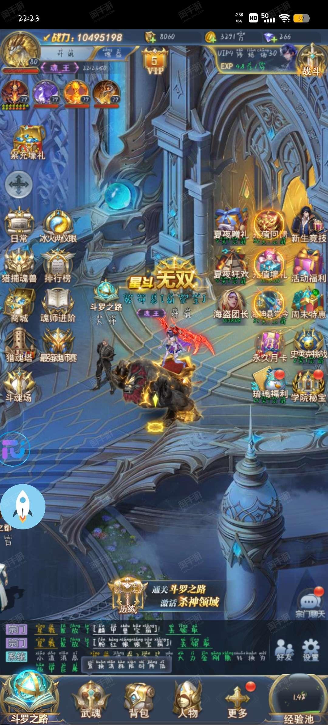 斗罗大陆有没有破解版本(斗罗大陆手游有破解版吗?)