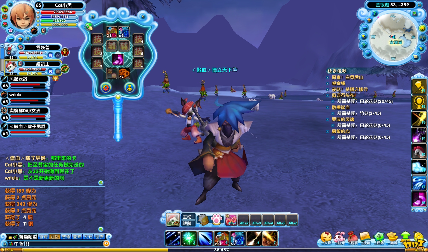 单机西游破解版苹果(单机西游不联网破解版)