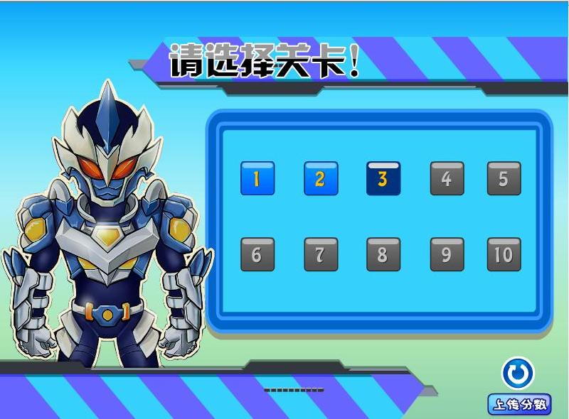 铠甲勇士打小鬼子无敌版(铠甲勇士狂扁小鬼子无敌版)