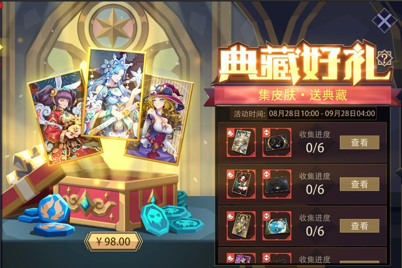 王者光辉游戏全新版本(王者光辉游戏全新版本免费)