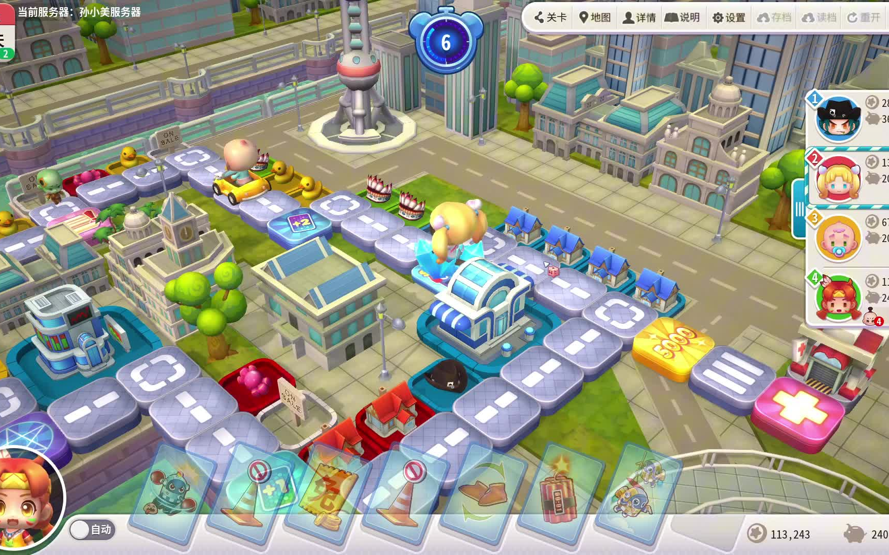 大富翁有僵尸版本(大富翁有僵尸版本吗)