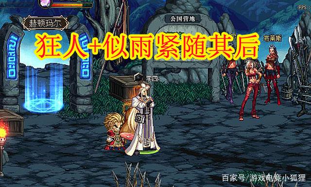 dnf2.9最后一关怎么过()