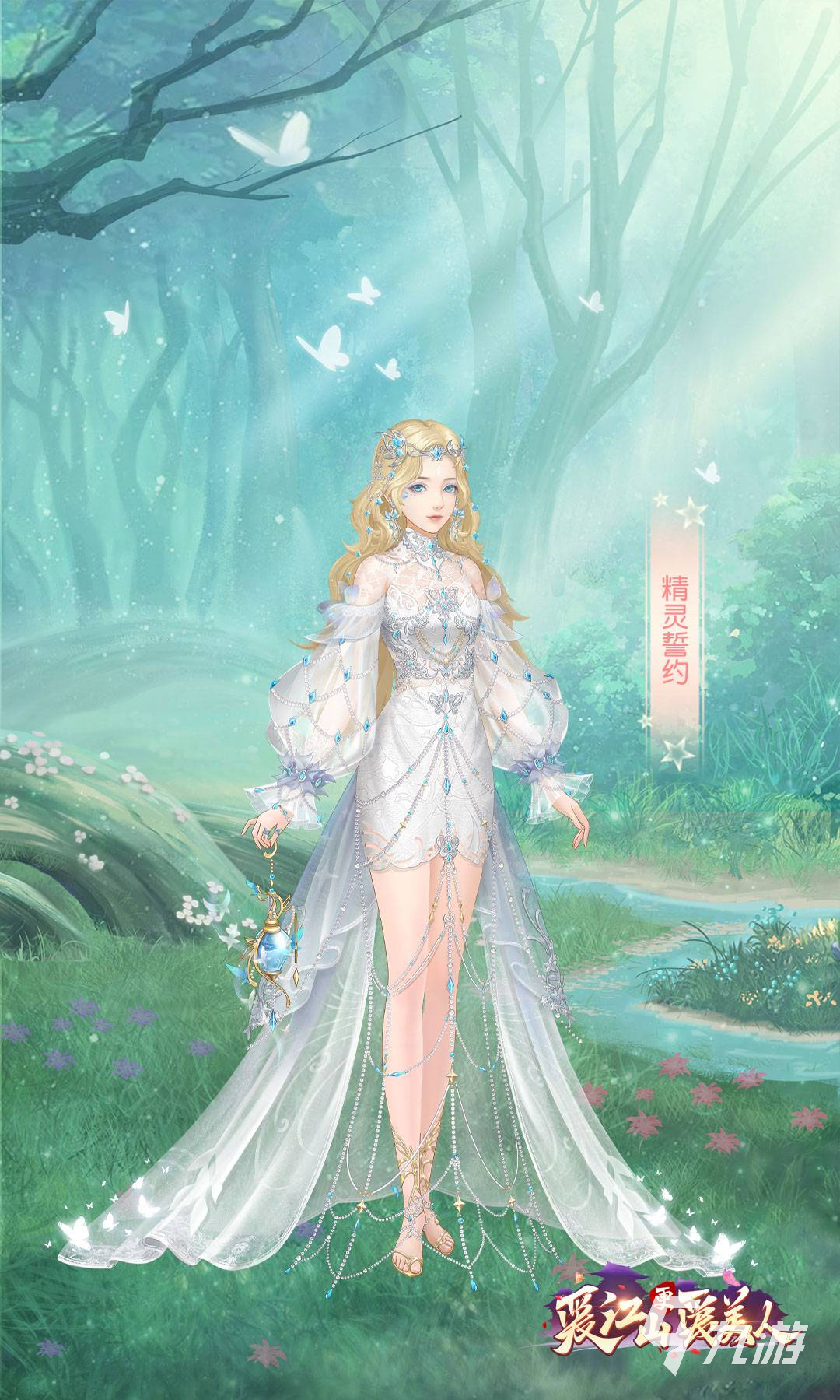 皇帝换装游戏破解版下载(换装升级成皇后的是什么游戏)