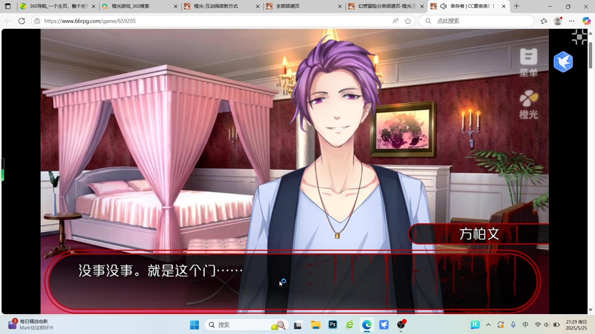 2025年10月15日 第110页