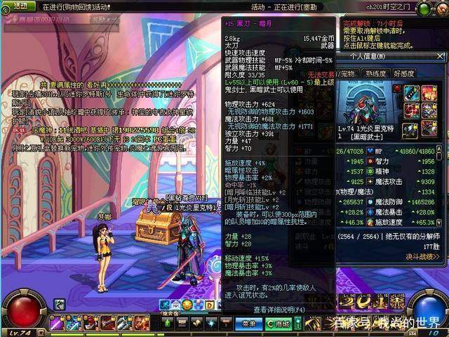 豆娃勇士3的武器在哪得(豆娃勇士3的武器在哪得到)