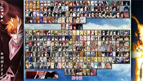 死神vs火影下载游戏400人物版()