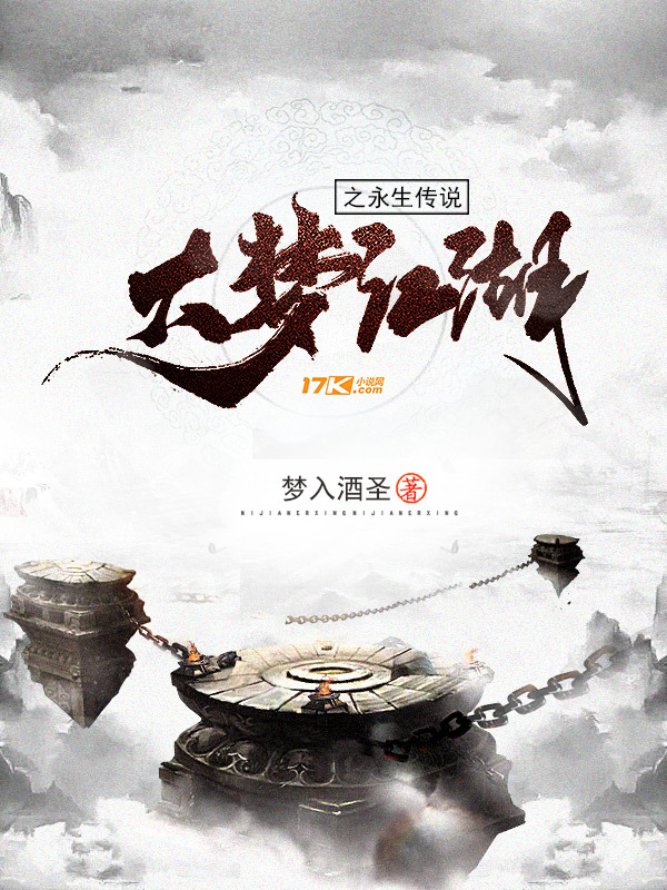 大梦江湖破解版(大梦江湖能赚钱吗)