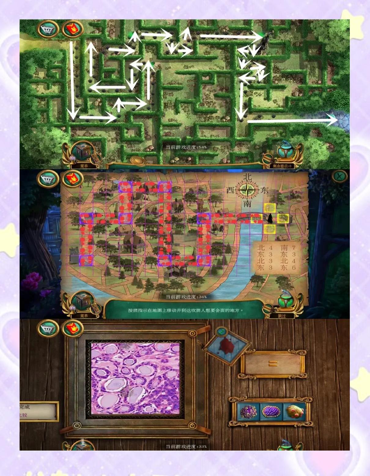 密室逃脱游戏攻略大全()