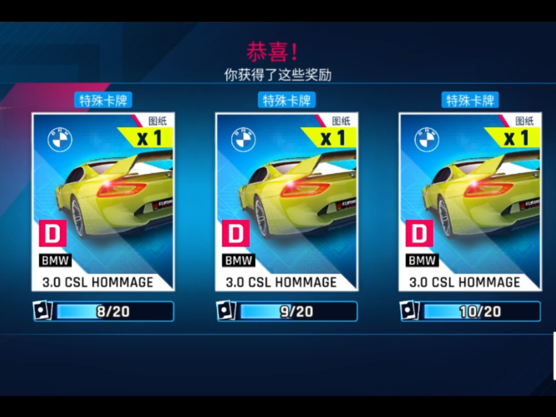 狂野飙车9解锁破解版(破解狂野飙车9 无限金钱xda破解)