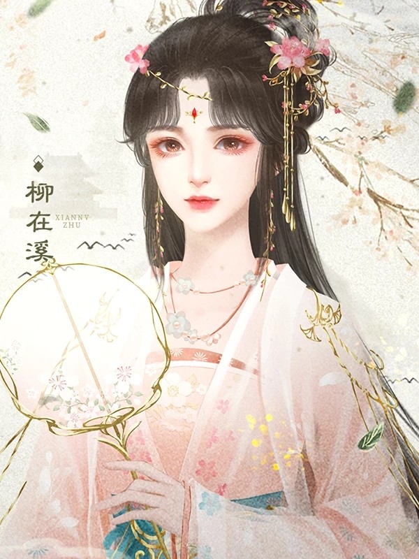 帝妃攻略橙光攻略破解版(帝妃攻略橙光攻略破解版最新)