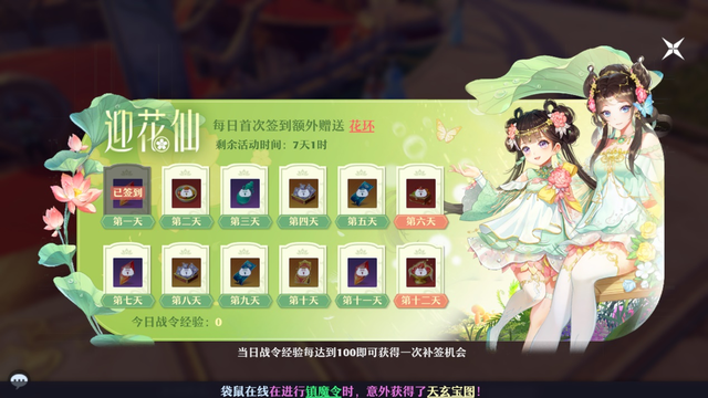 梦幻天帝修改器码是多少(梦幻天帝修改器完整版密码)