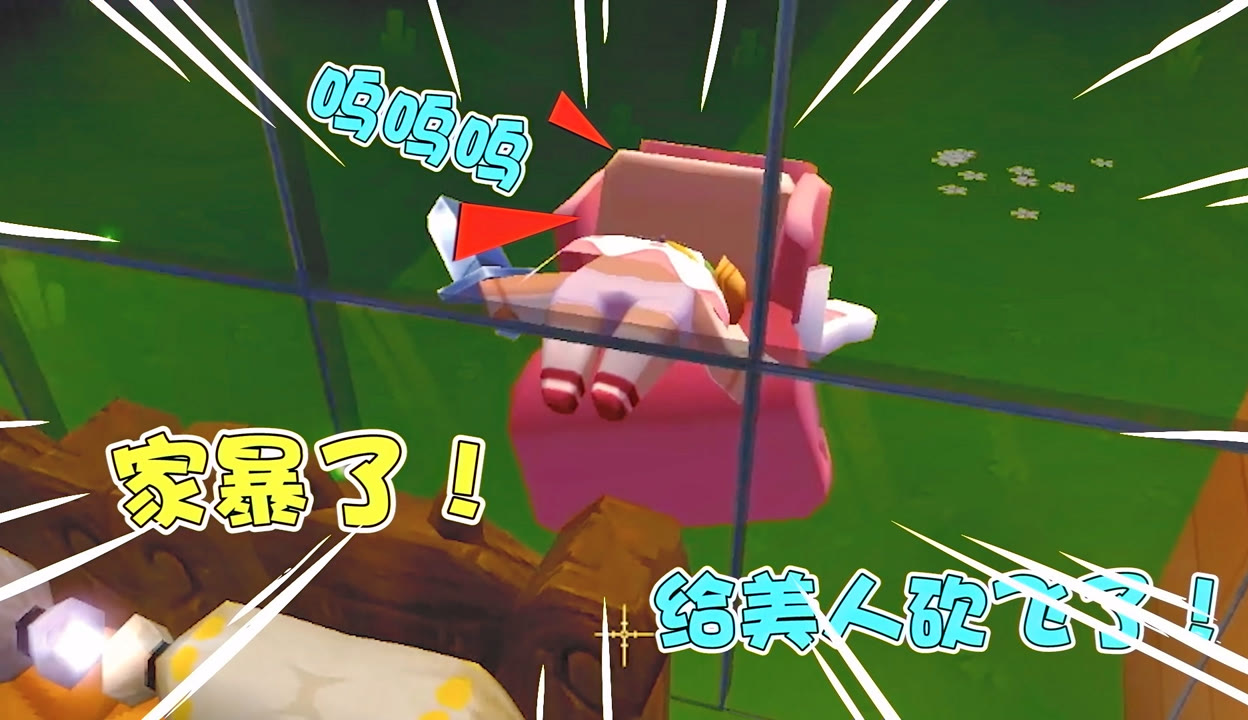 迷你世界奇幻森林8(学长迷你世界奇幻森林1)