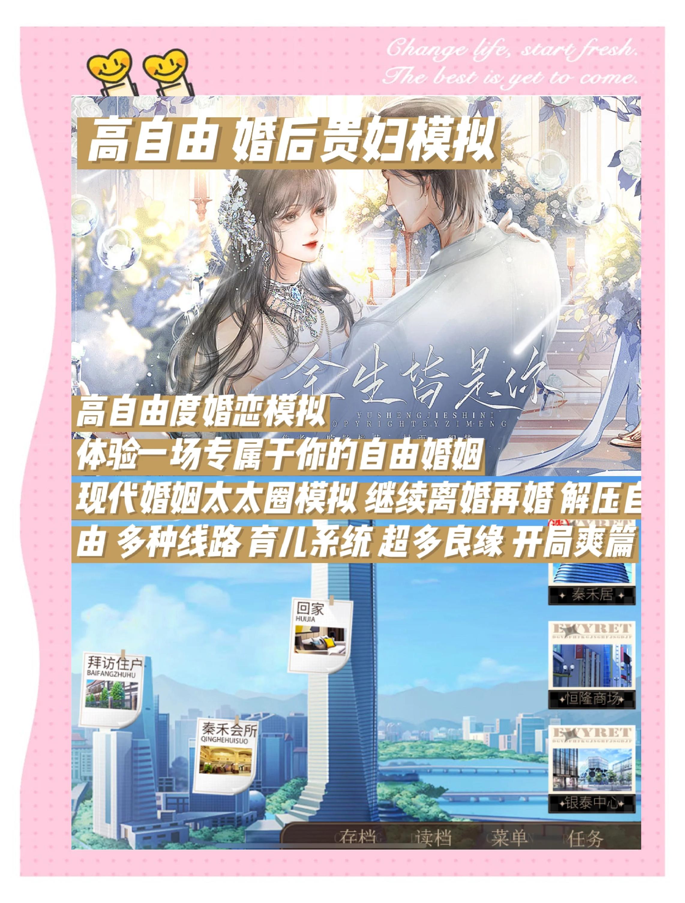 橙光破解版破解说明(橙光破解版破解说明书大全)