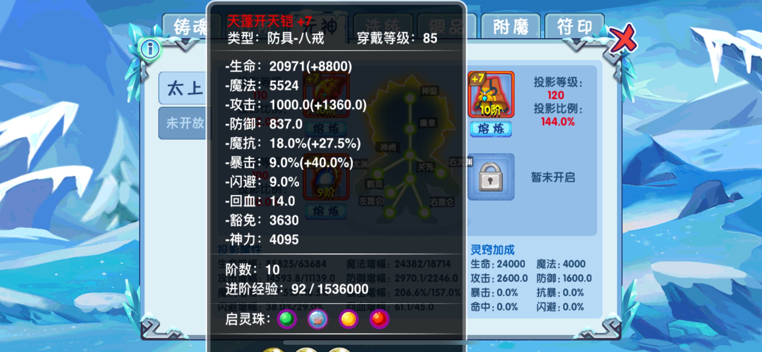 造梦西游ol金修改器(造梦西游ol修改器推荐)