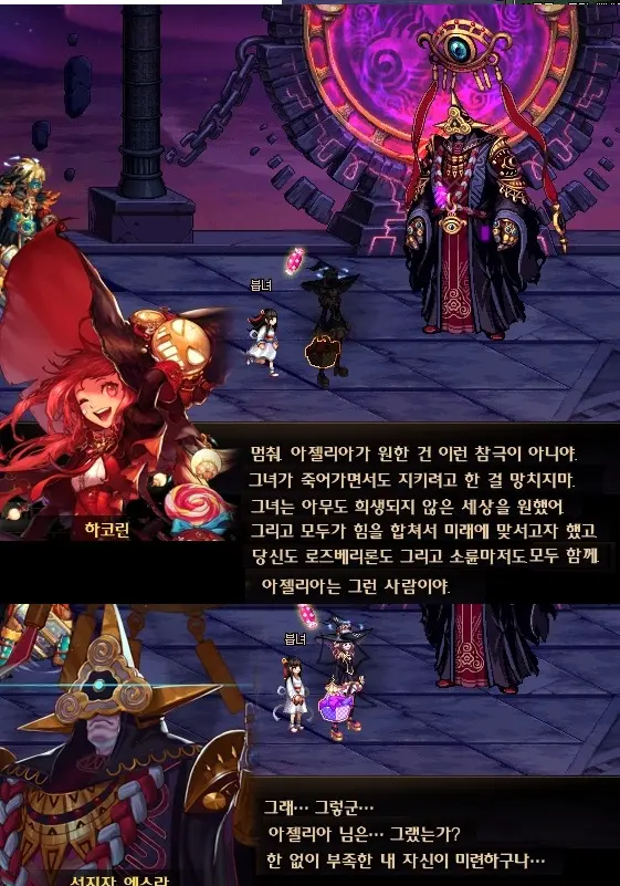 地下城编年史怎么不能玩(dnf编年史活动浏览视频详情页)