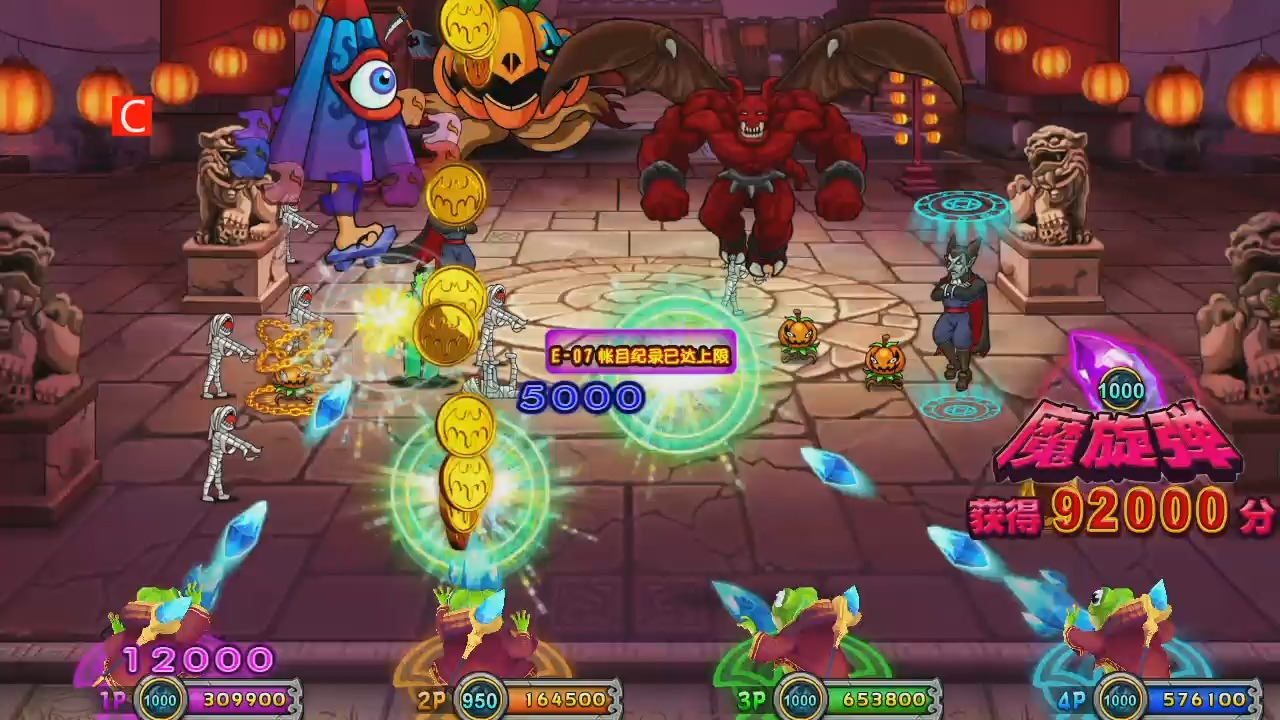 魔鬼城堡破解版(魔鬼的城堡歌曲试听)