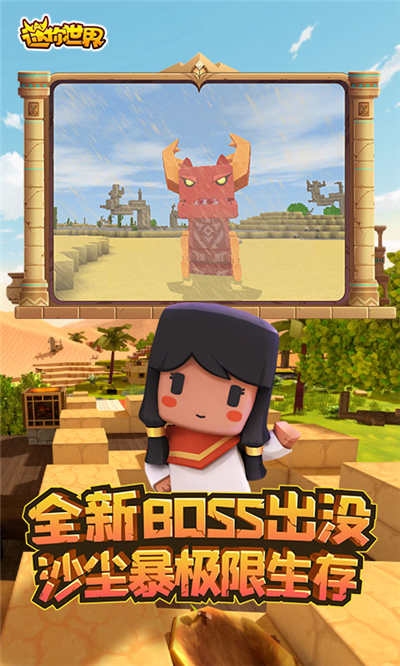 迷你世界迷你币无限(迷你世界迷你币无限版 领取)